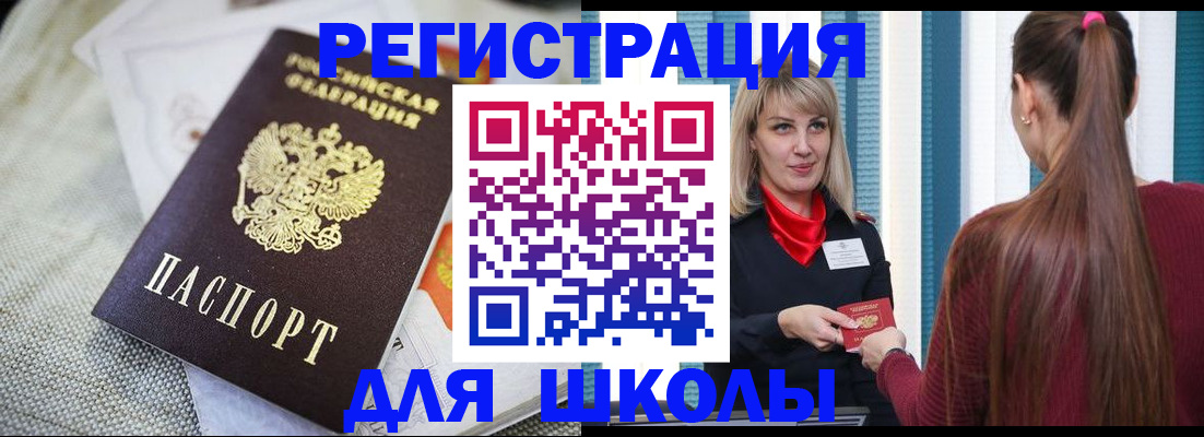 временная регистрация собственник в Кохме